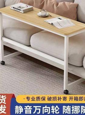 2025边沙22499发动边几客厅卧室桌电桌床边桌可移旋脑转便携式大