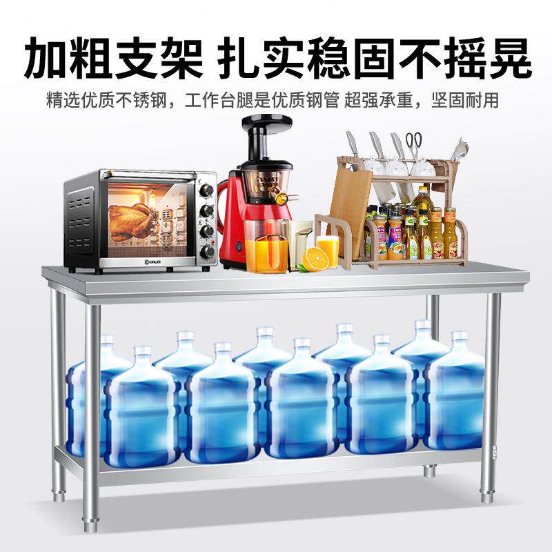 尚厨双层不锈工工作台饭店厨房AYI操钢作台作荷桌打打包装台面