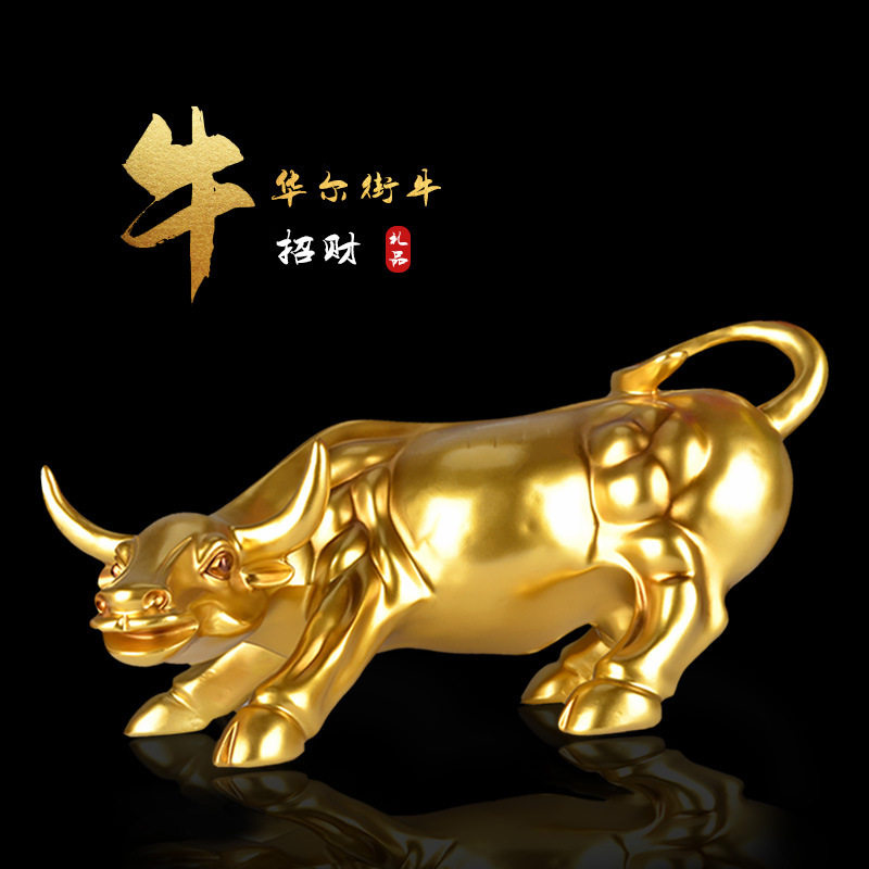 现代简约华尔街牛大号桌面摆件