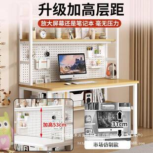 电桌书架桌脑一体网红洞洞板儿HEM童学习书公桌学生写字桌置物办