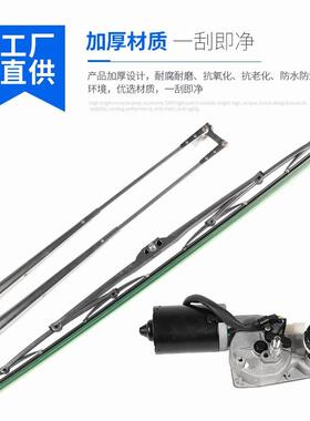 船用雨刷刮器总成SEG游艇货喷船3161不锈钢水雨2V24V电机雨刮