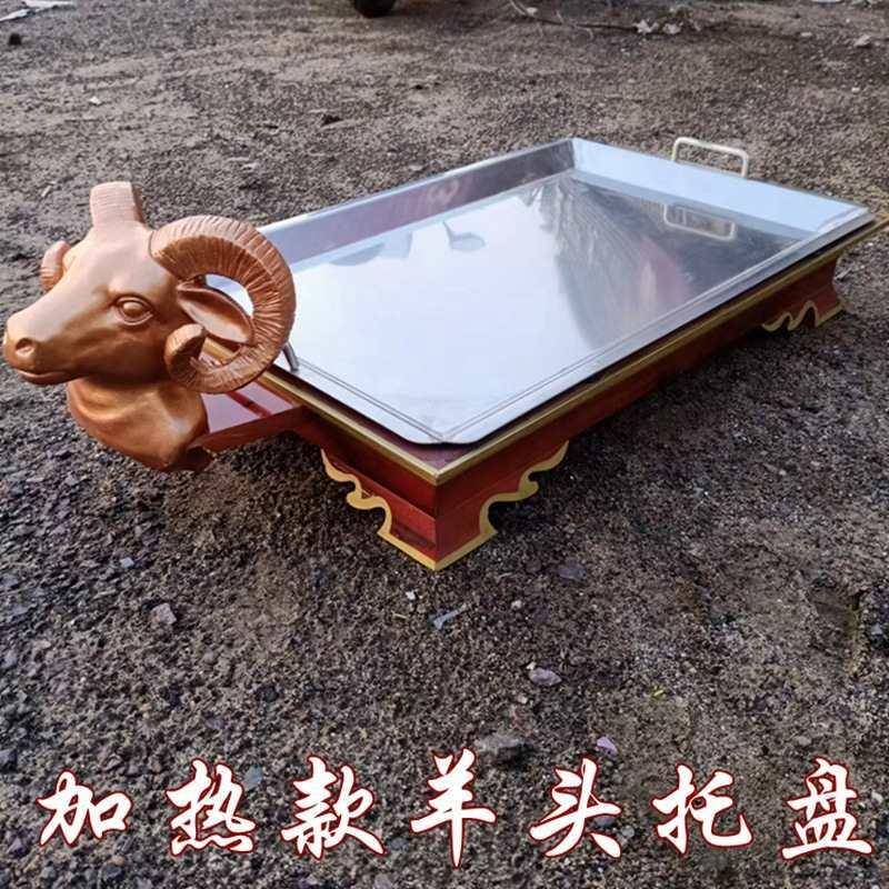 蒙古色特包餐具烤全羊盘手把肉盘羊排羊腿牛托盘蒙古餐100厅实木