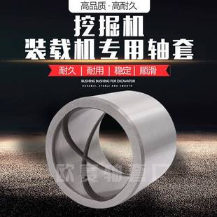 单边衬钢套单边套100*1NLV15*90挖掘机铜装套载机轴套钢套