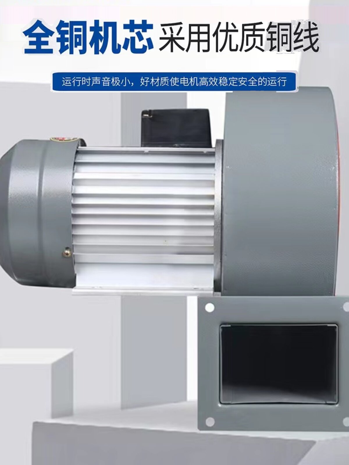 DF-3低噪音离心式鼓风机多翼式引风机250W370W静音工业风扇DF-2