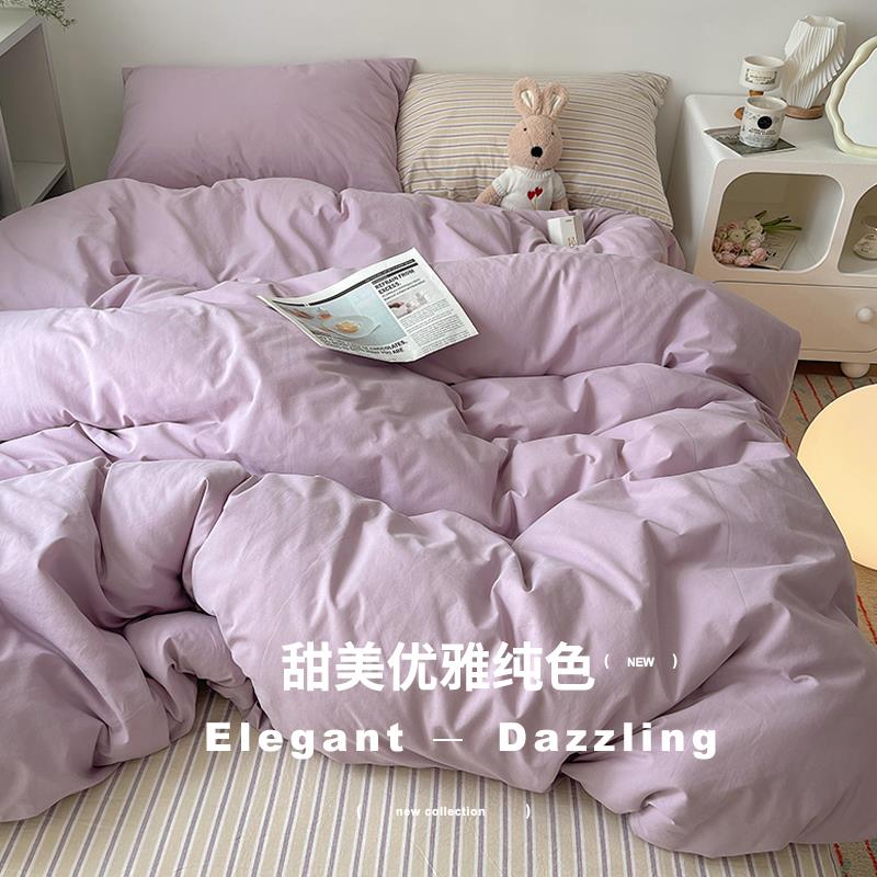 秋冬厚棉水洗棉床上加件套纯棉2025新款紫色被全套床555四单人三
