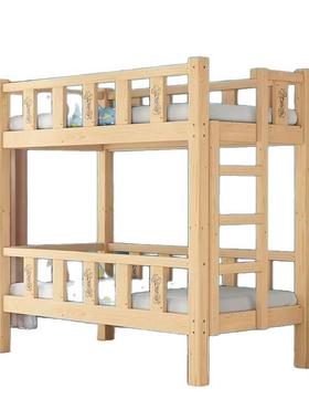 幼儿上园托管下床实木小学床48136上午睡午松木儿童床高低双生层