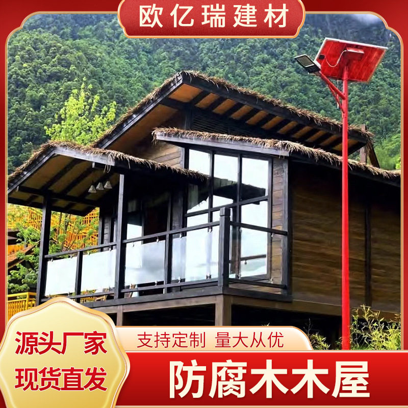 高端景区户外防腐木龙骨木屋