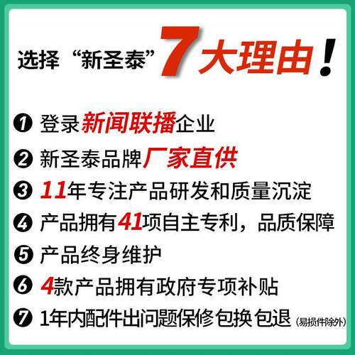 新圣泰喷侧草机铡草揉丝体机粉多功能铡草20210413揉高丝一碎机
