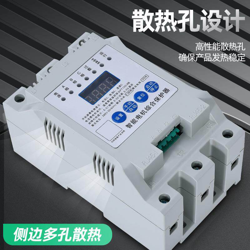 电机智能保护YEL器器启载动KYX8缺相过短路浮球开关器控制磁力启