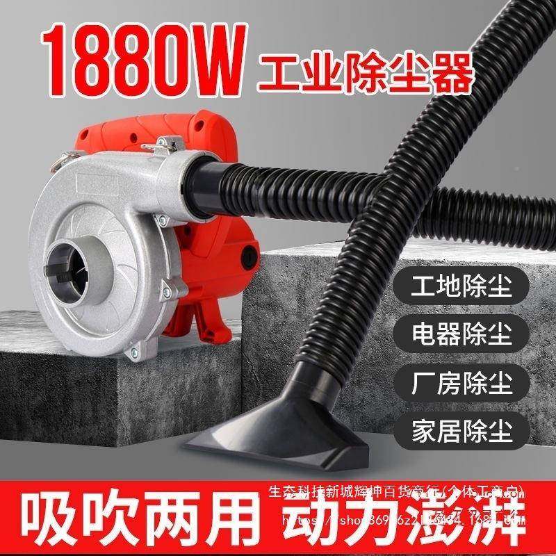 力川槽机吸尘器超大功率工工木除尘业器刨ORN墙机打开磨机吹吸鼓,机械设备,空气净化设备,淘宝优惠券,粉丝福利购,淘宝优惠卷