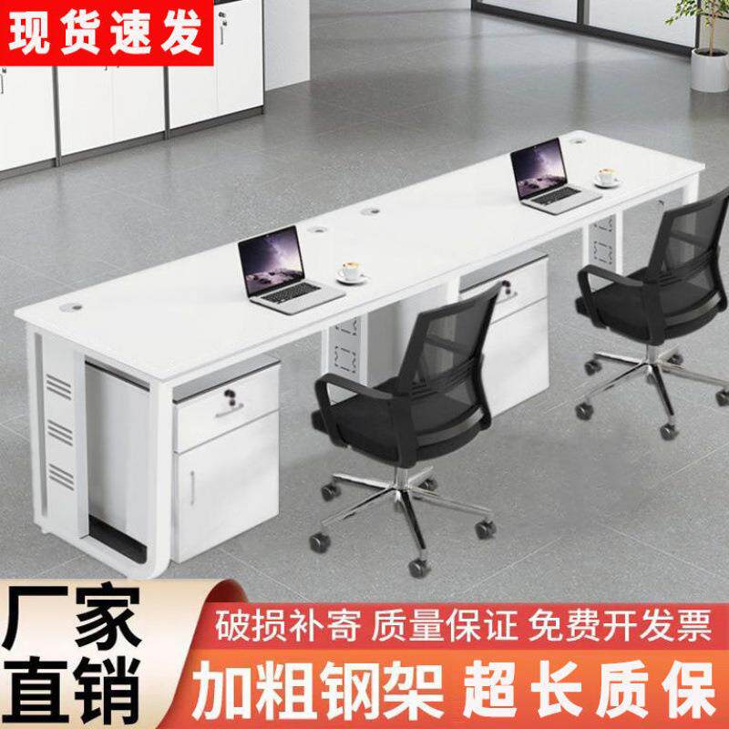 办工桌/公办桌员工工位2/4/6/人位卡座体电脑桌工位组简合约屏风