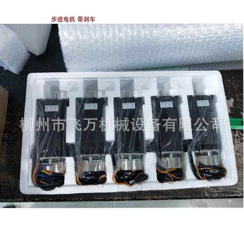 步进电机闭环电机/服电机/驱伺动器，电ZCV控系/统全滑台使用套电