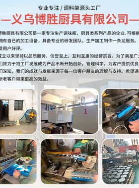 调料味JM-80903罐组合套置物架调料装盒调味罐厨房佐调味瓶旋转料