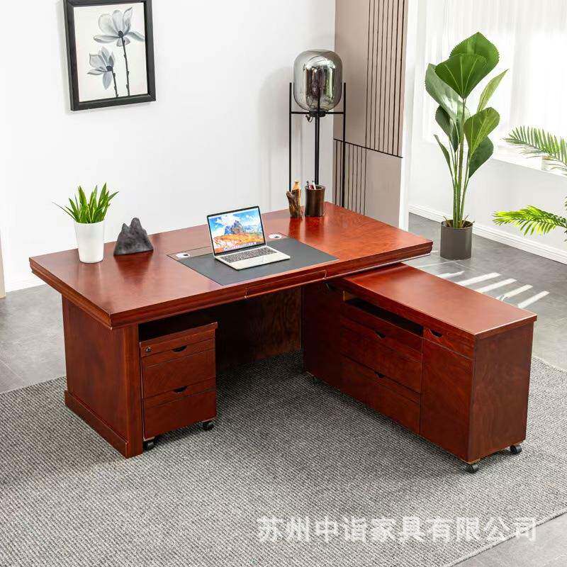办公室老板桌经办公桌大班理桌新中式实木班台桌椅0005组合锁带中