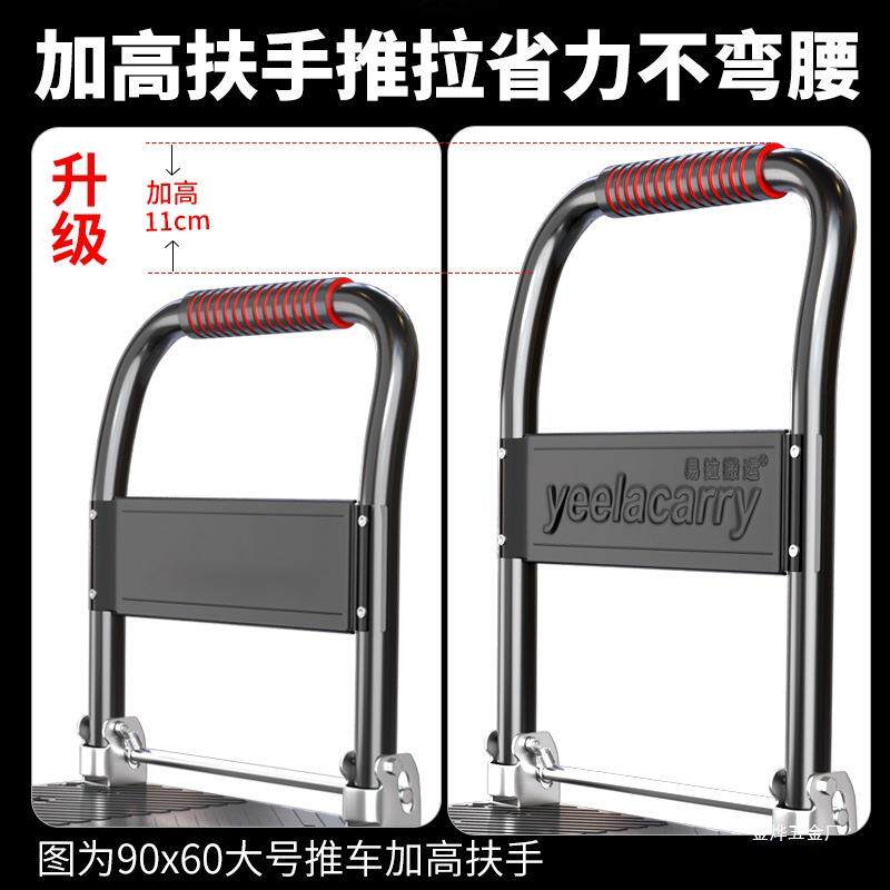 小推车拉货手推搬运车便携折叠542家用金轻便取快递车小车拖车平