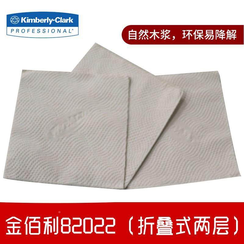 金佰利2025WY纸PA金佰利828LL劲拭20L工业擦拭双层清洁纸吸油吸水,标准件/零部件/工业耗材,无尘纸/无尘布,淘宝优惠券,粉丝福利购,淘宝优惠卷