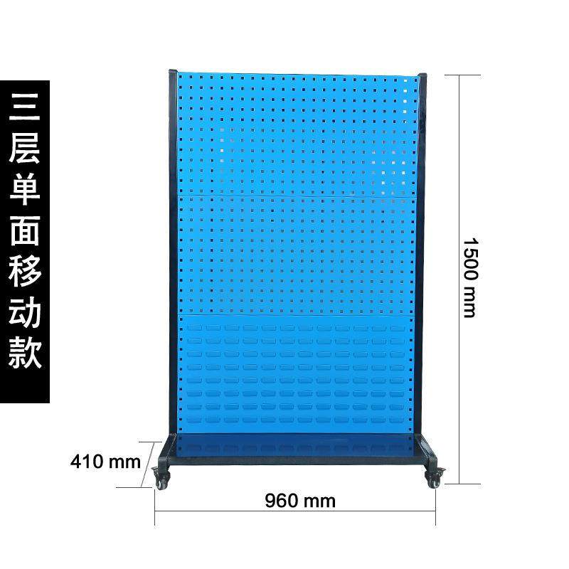 方孔挂板多移功能双工具架详情请联汽车车间可单动物料架五金面工,商业/办公家具,仓储货架,淘宝优惠券,粉丝福利购,淘宝优惠卷