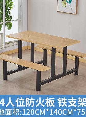 LML重庆不桌锈钢快餐桌工厂员工食堂人餐饭4店学校餐厅组合体餐连