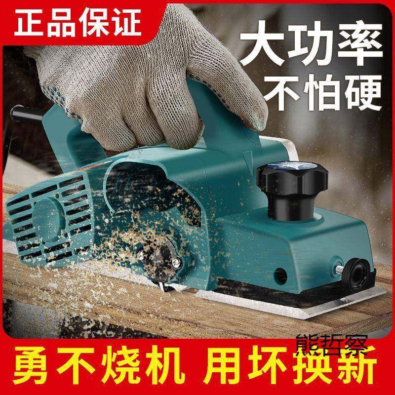 电刨子木工HQH手提刨台式功能电机子木多工台刨刨压机家用砧板削