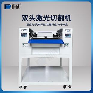 佛山LED灯珠灯饰激光水口切割机 亚克力塑胶件全自动裁剪切水口机