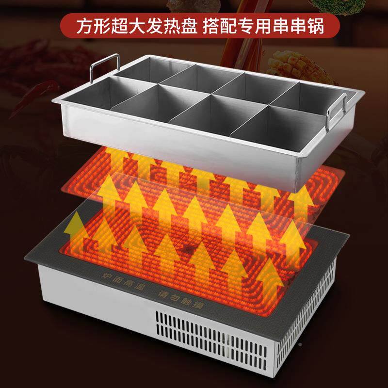火锅电陶炉钛A3烤晶板长方形鱼炉辣关烫东煮电磁灶黑晶面板麻电热