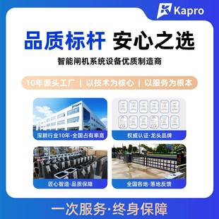 空降闸闸工道厂直销别停车场208无人守车值牌识收费系统双机箱道