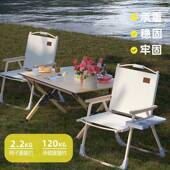 外折叠椅子克米椅HHE躺式 椅特便携露营桌椅子沙户滩椅摆摊凳子钓
