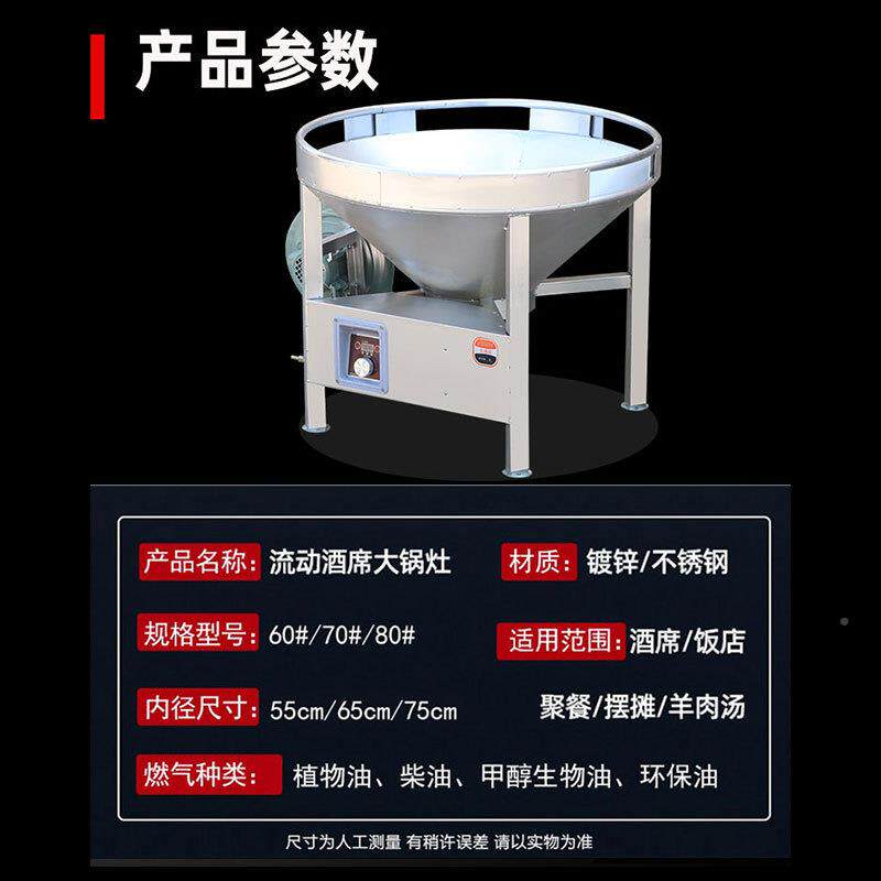 禧宴仕植德简易大锅灶商用甲醇物环保油406柴油单位农村席移酒动