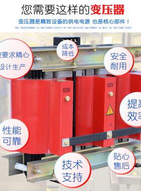 15KWB-15KV三电相高压灌封变压压器380V10KV8000V升转压降压源变