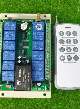 边无线8遥控112-48V/82V24V36VV4110V220V3灰80V十二路接收控制器