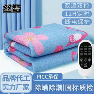 电热毯人双人双控1.8米2单米学生舍家厂家直供用水不宿漏电无辐射