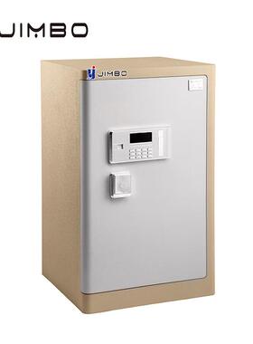 金保险柜HD1米全钢保险柜WSM安装全钢密隐码保堡险柜藏金属办公保