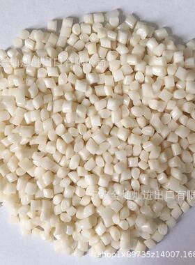 TPV塞拉尼斯10CCG1-575/10164/101-3/10-8-7热塑性橡1胶颗粒Celan