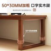 小户型211实木书家用卧室房电脑桌办公桌书房桌桌间现代简约学习