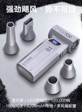 286702携5年8月新尘款暴力涡轮风扇暴力器风扇高速吹尘手持便式除