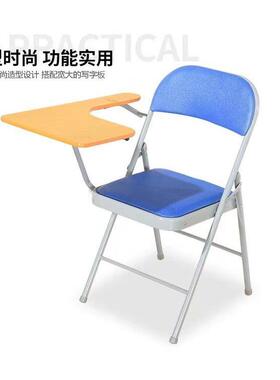训椅折叠带桌培板大写字板简约靠一背生办71271公学记者桌体会议