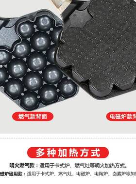 网红爆UAR浆鸡机蛋仔模不具18孔小汉堡粘锅章丸鱼子家用摆摊工具
