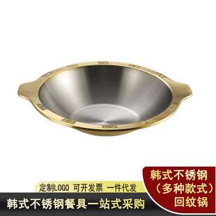 不锈钢火锅餐厅商用鸳鸯锅重庆大火锅串串香锅子母锅大口径火锅盆