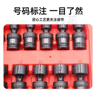 3/8飞万向套筒1件套套装电扳手5万中向节套筒一体旋HER转套头