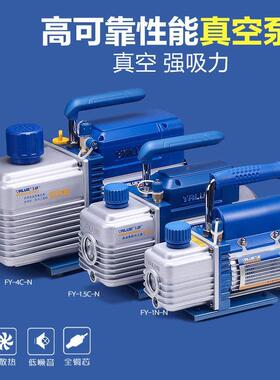 1/2/3/升泵空调冰携箱汽车专用抽气泵实验便贴真空合泵一件4VVV起