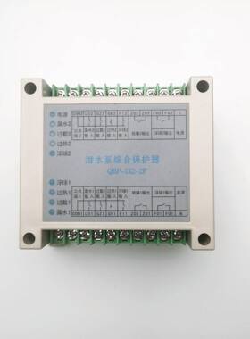 QBP-1K1-潜水泵综合保护器QBPP-1K21-1FQBP-1K2-FQB-1K2