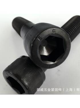 12螺.91级加长合金钢内六*角杯头螺丝DIN92圆柱头内六角DIN912钉M