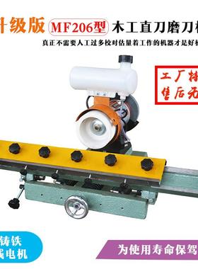 MF206MF206木刨直刃磨刀机长类直刀片专业磨工刃机刀刃磨削机刀械