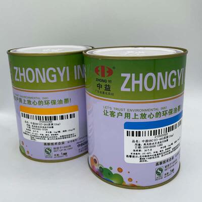 中(益NCC)KKK防印水尼龙丝油墨无防布油墨牛津布油墨现S货