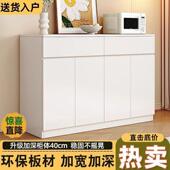 餐边柜靠一体置物茶柜厨橱柜碗柜家用墙阳房TUG台奶油风客厅水柜