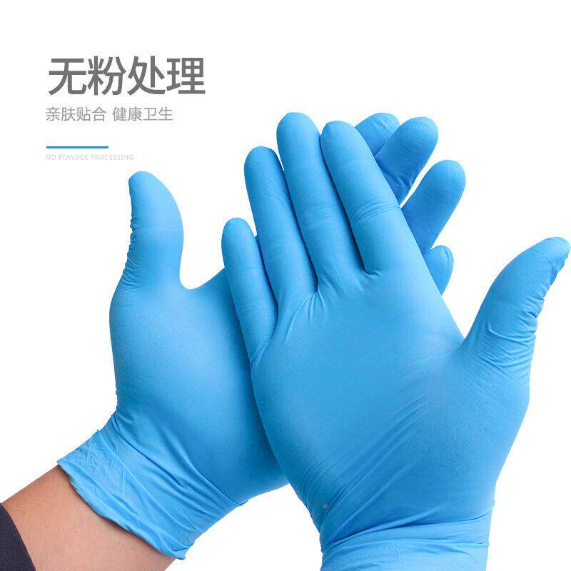 科英箱丁腈装手套工厂一次性蓝色GJP丁晴食品饮工业劳保餐麻面手