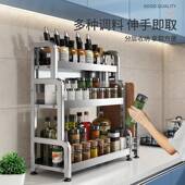 包邮 厨房调料品物置架锈钢多功能台面筷瓶PMG子刀不架盐调味罐收