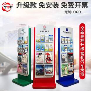 落地T系列银行大厅资料架展示架报刊业杂志宣传架架务大堂告广展