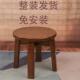 家直销实小凳子矮凳家用简约换鞋 凳子色厂凳儿童MDP餐凳木圆橡木