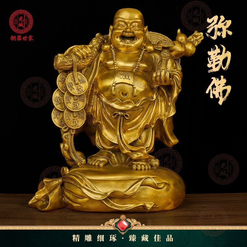 铜站大肚弥勒佛家居摆件